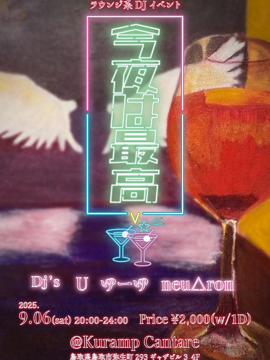 ヘルメス詩霊 tweet media