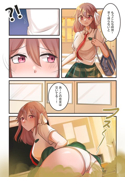 8月支援者限定!🌸Trℹ️ckの高⚫️春⚫️ちゃんです!
続きはfanboxで!

▶https://t.co/scPlCCjH0j
抽選企画まもなく締め切り!參加したい方は最後のチャンスを見逃さないで! 