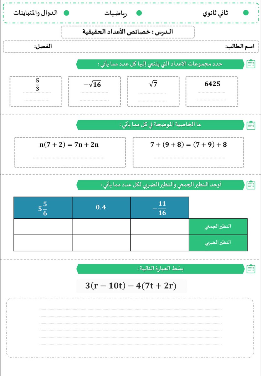 عزام الراشدي tweet media