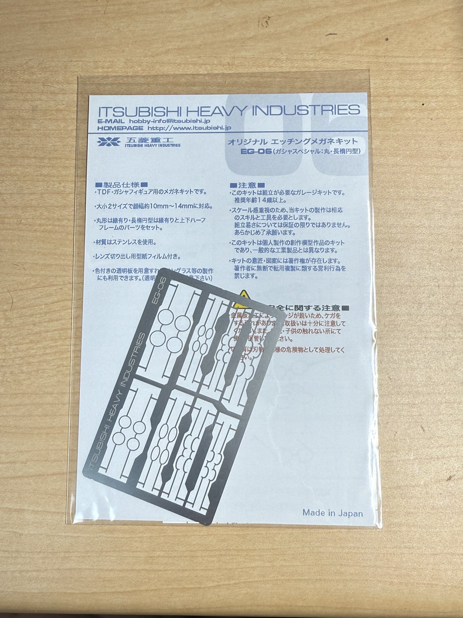 やまP on X: 
