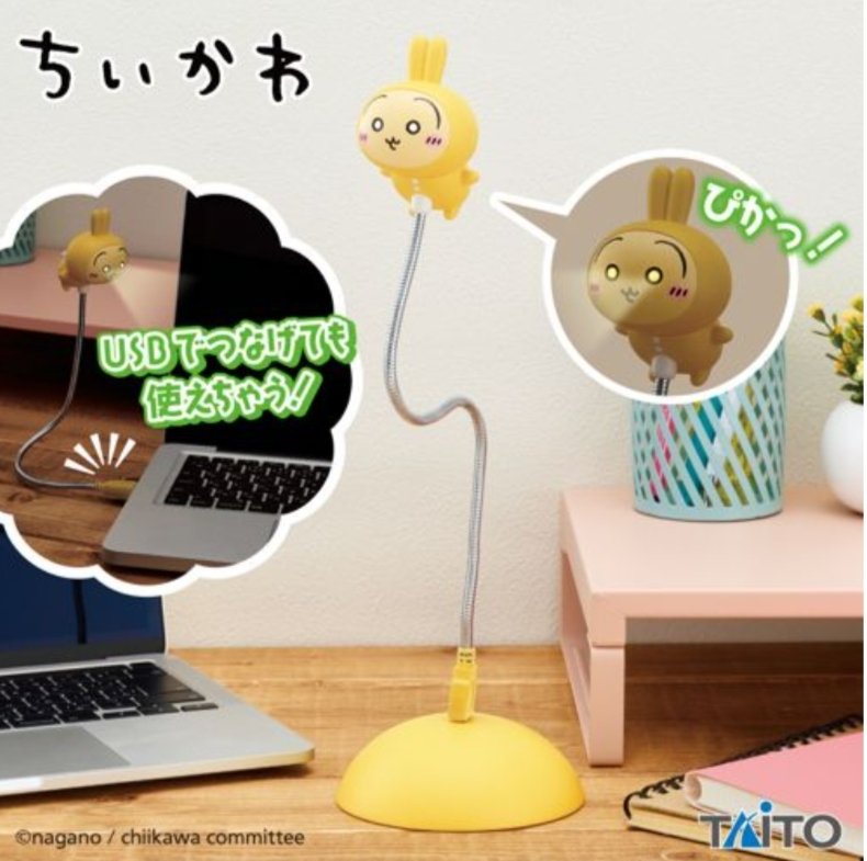 【予約相談専用】ちいかわプライズ 予約商品一覧 | ちいかわマーケット 公式グッズショップ