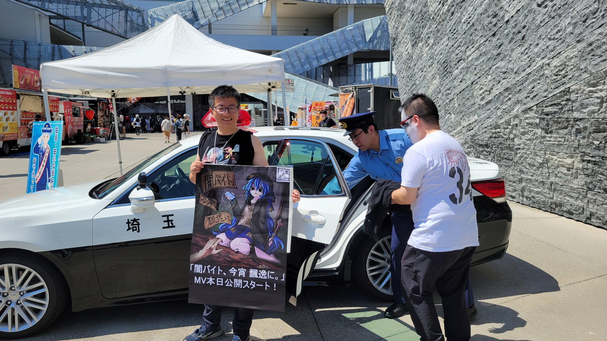 堕武者Agaiあつまれ東方ステーション12:00~ライブ on X