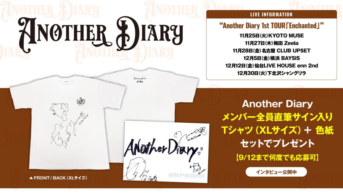 【フォロー＆RPで応募】
#AnotherDiary メンバー全員直筆サイン入りTシャツ（XL）＋色紙プレゼント。
元ステミレイツ GOMI、元K-POPアイドル YUNA、コスプレイヤー COCOによる今年始動のガールズ・バンドに迫るインタビュー公開中
【9/12まで何度でも応募可】
#ANDR
skream.jp/news/2025/08/a…