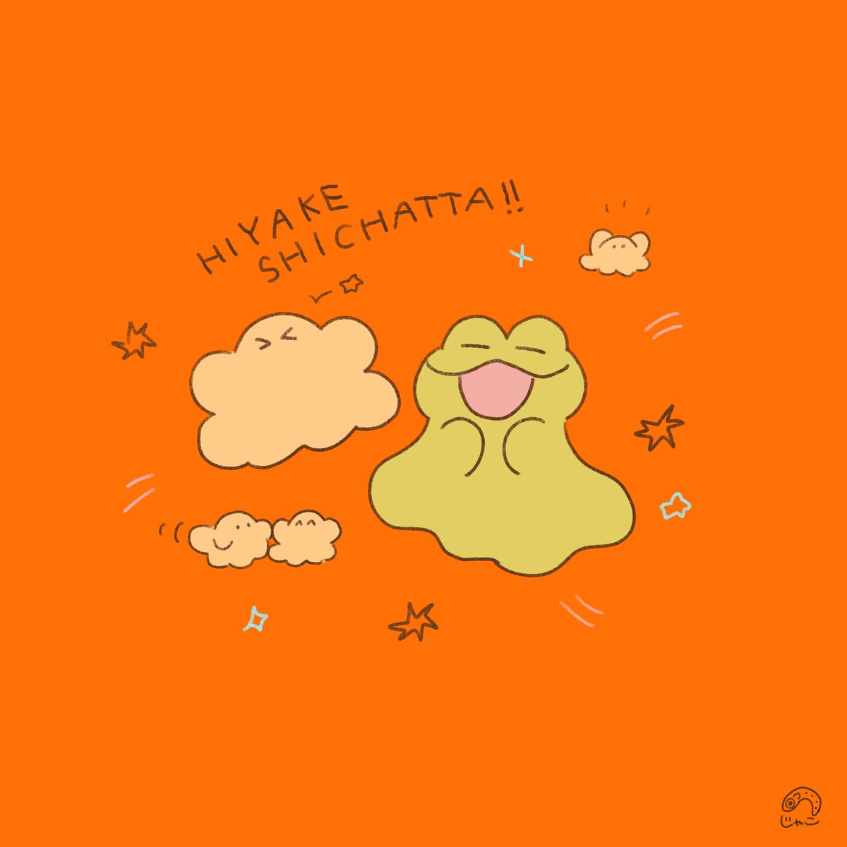 日焼けしちゃった！！

#おばけろとおばけけ #ゆるいイラスト