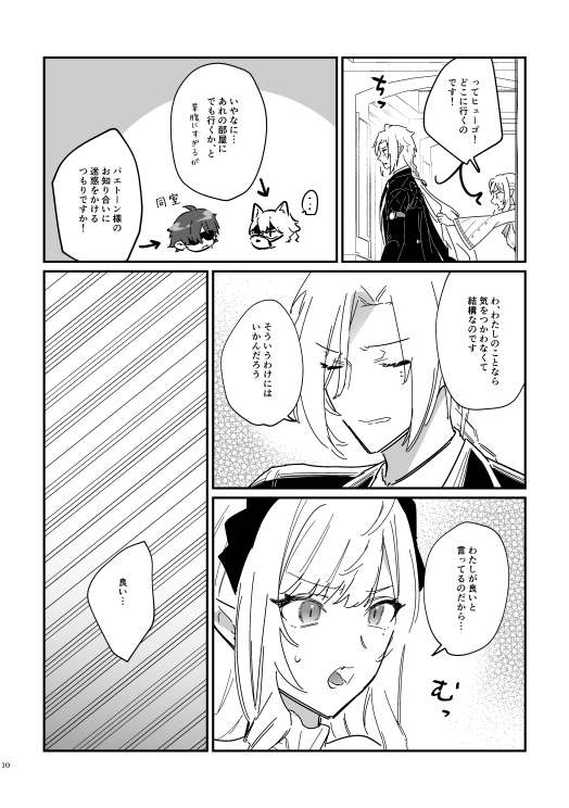 (2/2)
よろしくお願いします!
🐯 https://t.co/Mgfrh31DcX 