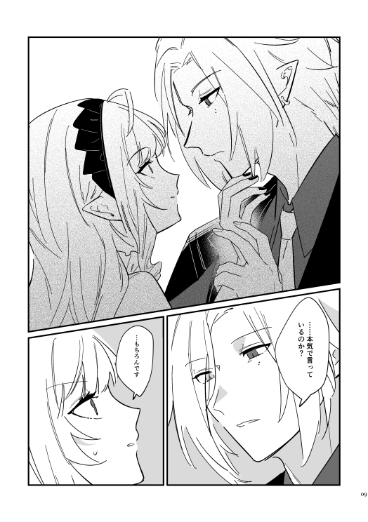 (2/2)
よろしくお願いします!
🐯 https://t.co/Mgfrh31DcX 