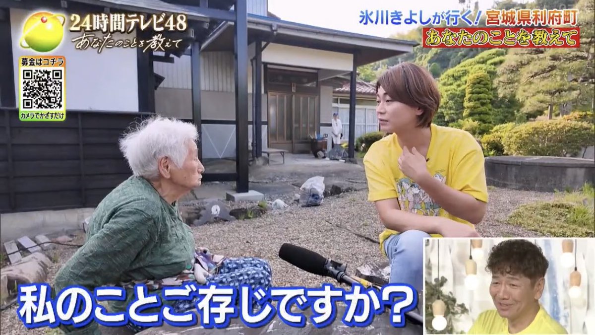 遺品整理◼️蔵からかなり古い超特大な星4つの謎のお