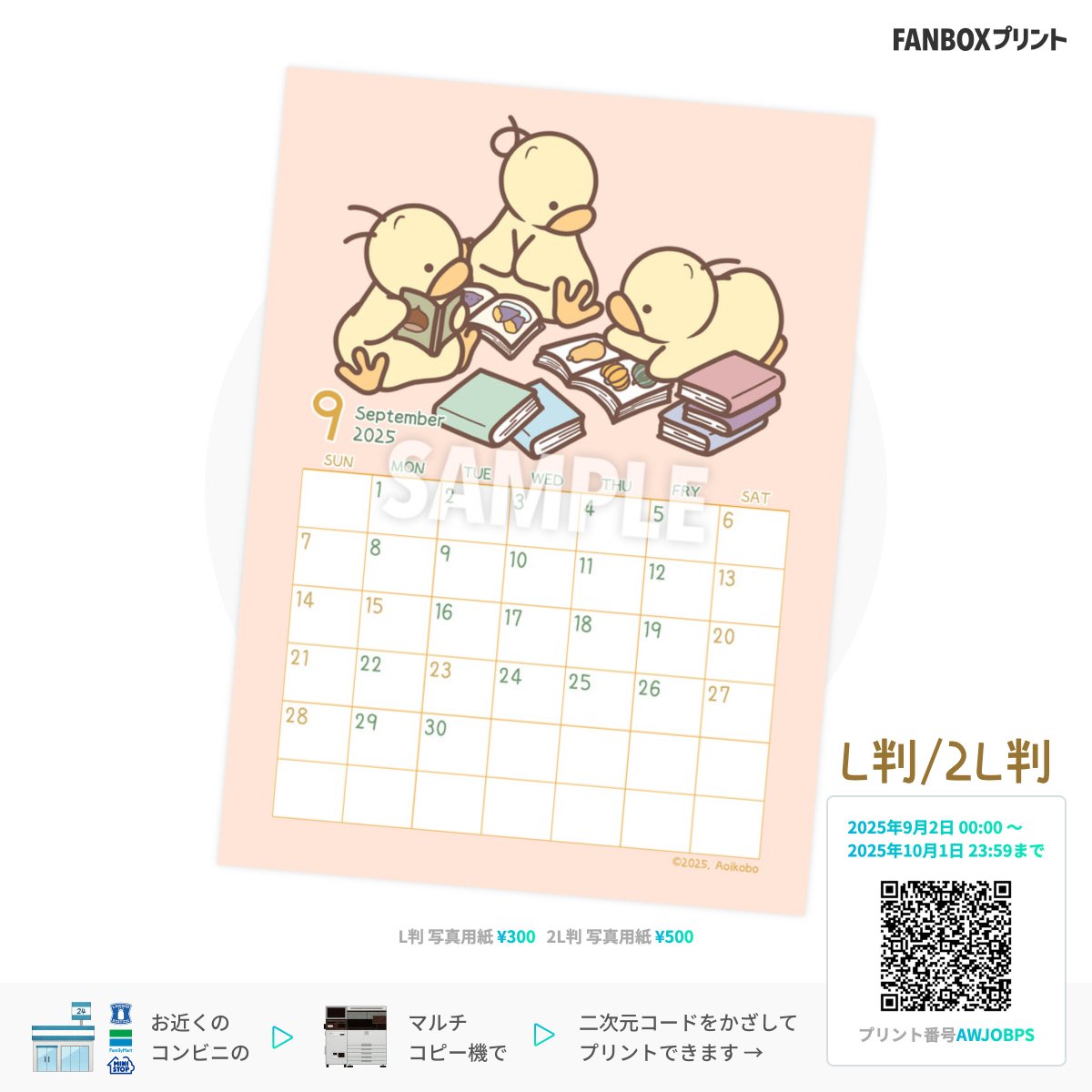 ひよこの3兄弟 (@hiyoko_3kyoudai) / Posts / X