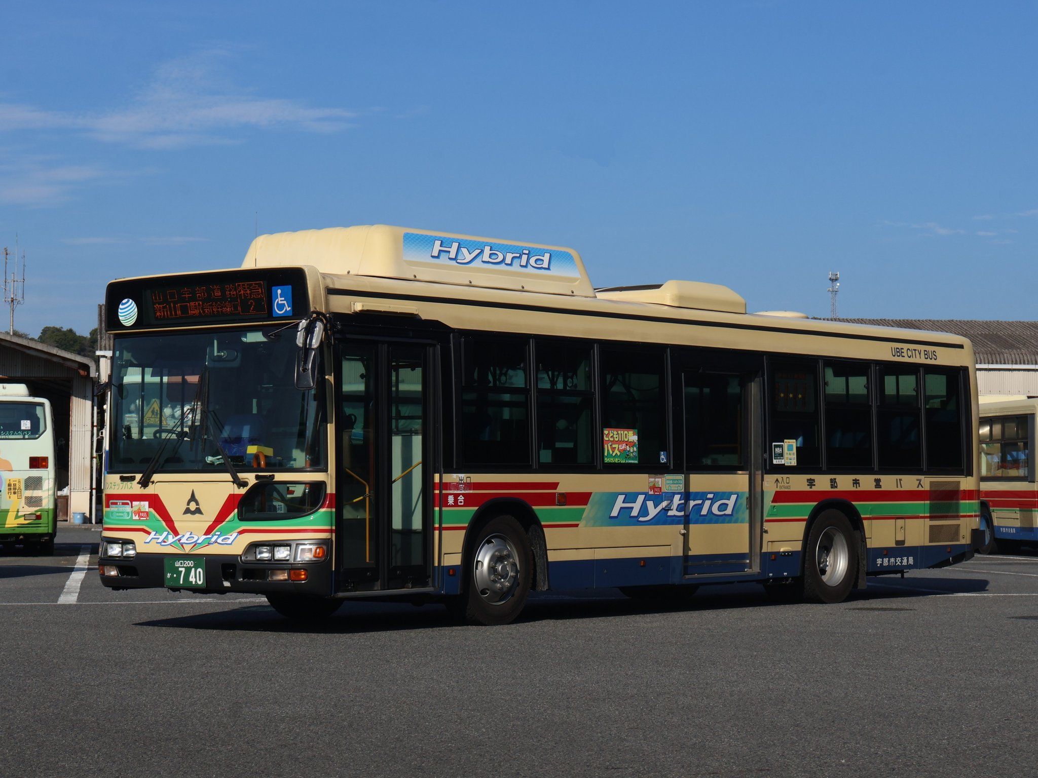 幻の2020私鉄総連 第87回 山口大会 ピンバッジ 幻の2020私鉄総連 第87回 山口大会 ピンバッジ