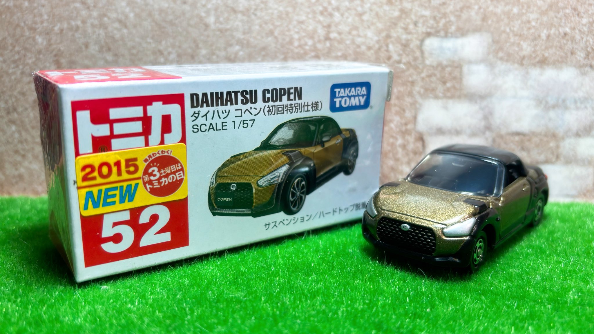 トミカ　ダイハツコペン　12台セット　はつゆめ/綺羅星／12星座コレクション等 Amazon | 【2003 干支トミカ】 はつゆめトミカ ダイハツ コペン