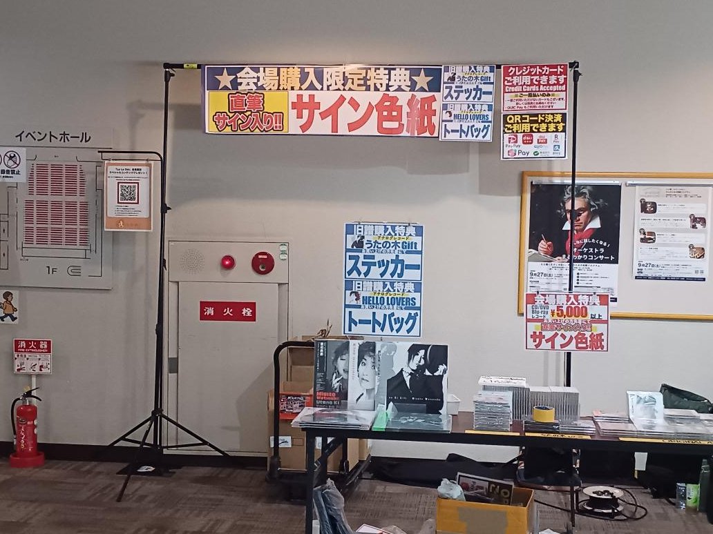 【直筆】渡辺美里 2023ライブ 直筆サイン色紙 グッズポストカード 2025年最新】渡辺美里 サインの人気アイテム - メルカリ