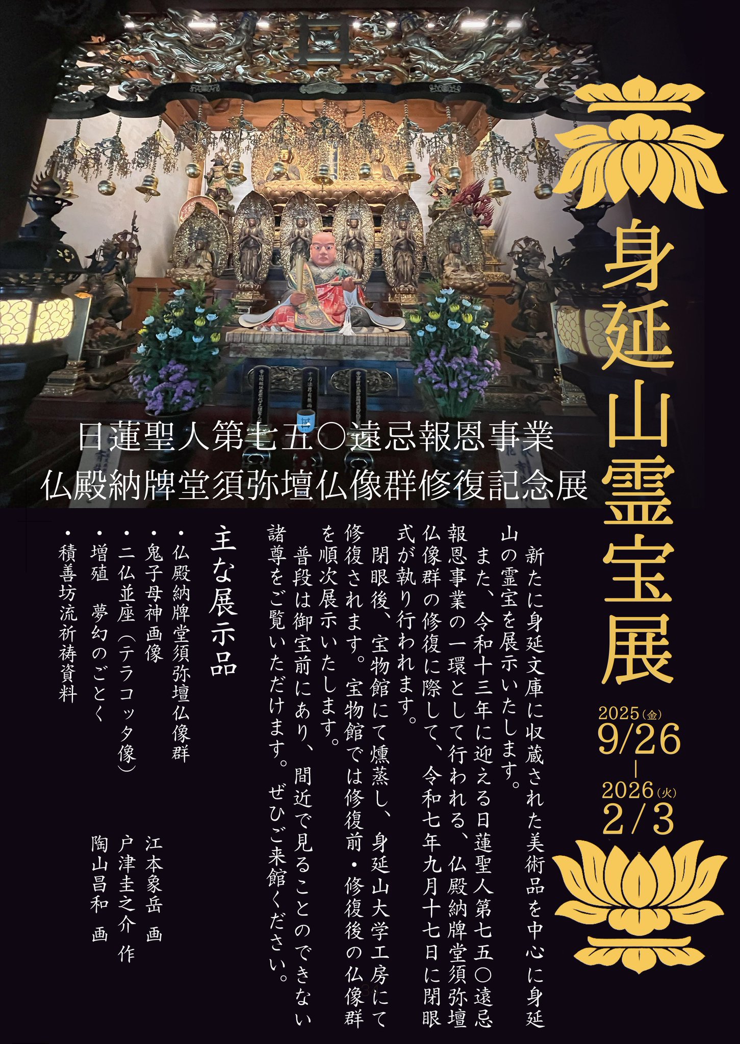古代人？ on X: 