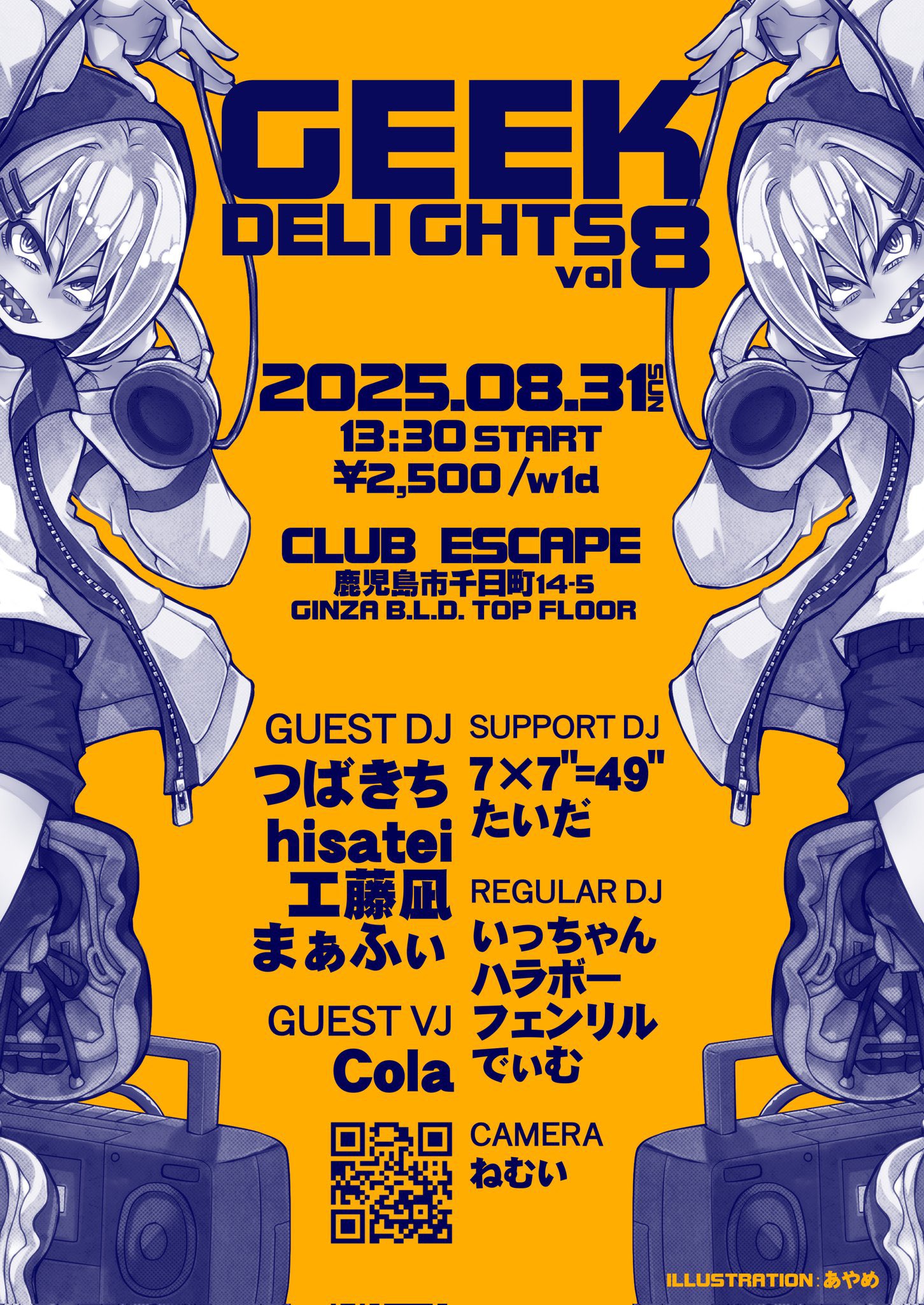 ぽっかぽか❀魂前世〜来世全てが繋がる成就 伊瀬勝良 (@rakkastar) / X