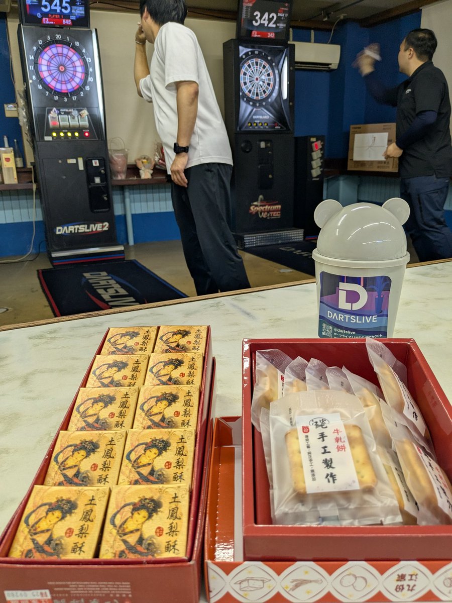 台湾のお土産いただきましたぁ😆
大学のゼミでの旅行だってwo
今の子は　海外なんだなぁー!
昭和中後期の私　ジェネレーションギャップだwww