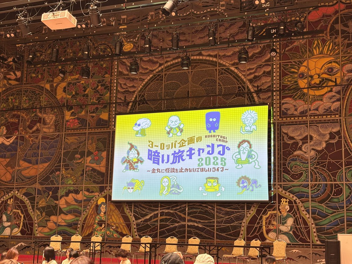#暗い旅キャンプ2025

楽しかった
とても楽しかった、、

キャンプ前にいさみ寿司さんでランチ
ろの旅湯呑みで迎えてくださって感激でした✌️✌️✌️