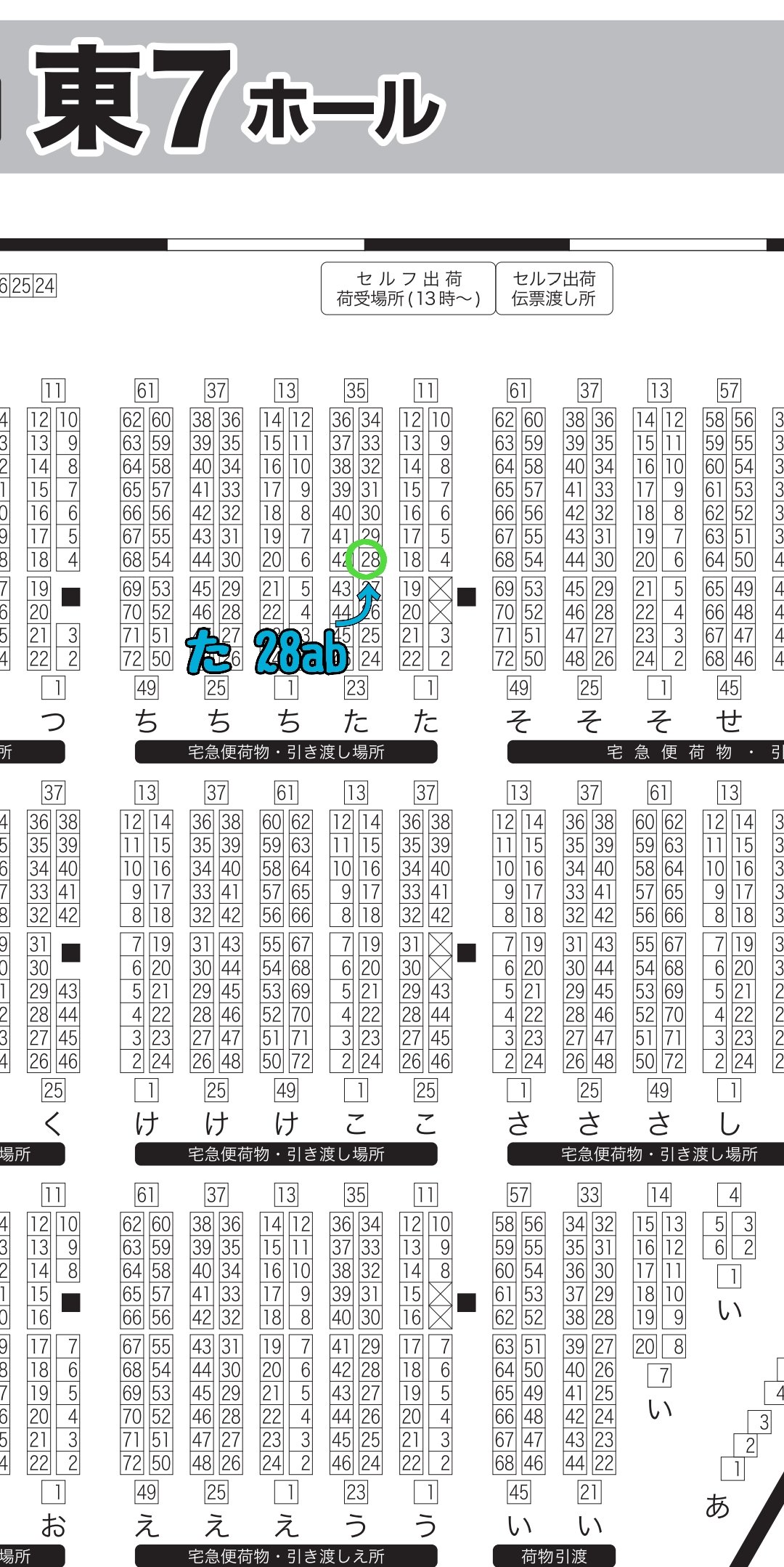 【売れなかったら捨てます】【非売品あり、一部書き込みあり】お城本11冊 売れなかったら捨てます】【非売品あり、一部書き込みあり】お城
