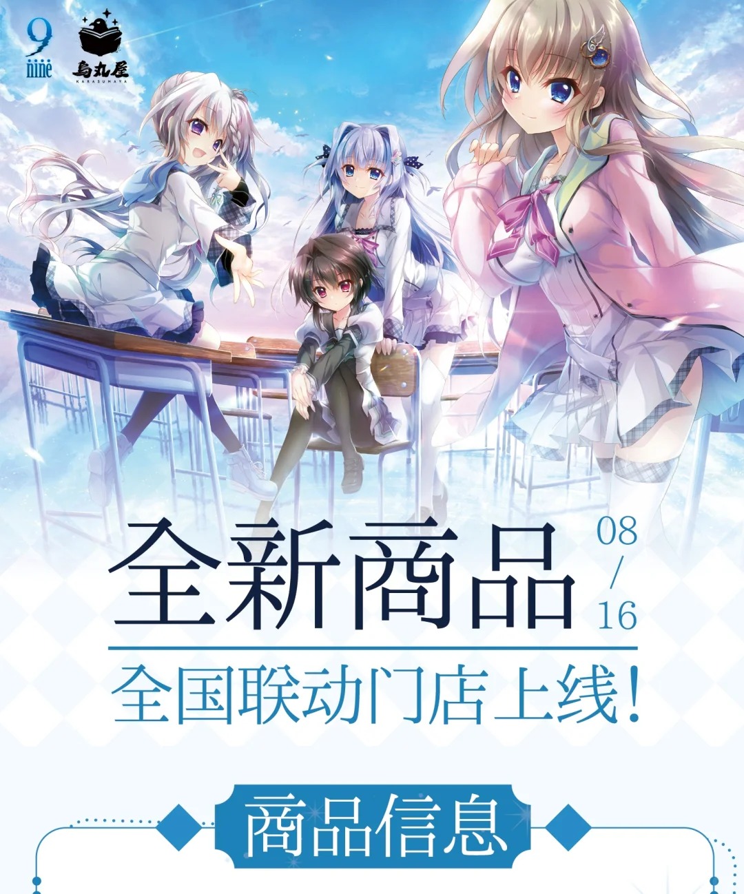 様 グッズ代行 ゆうゆう猫@中国限定グッズ代行 on X: 
