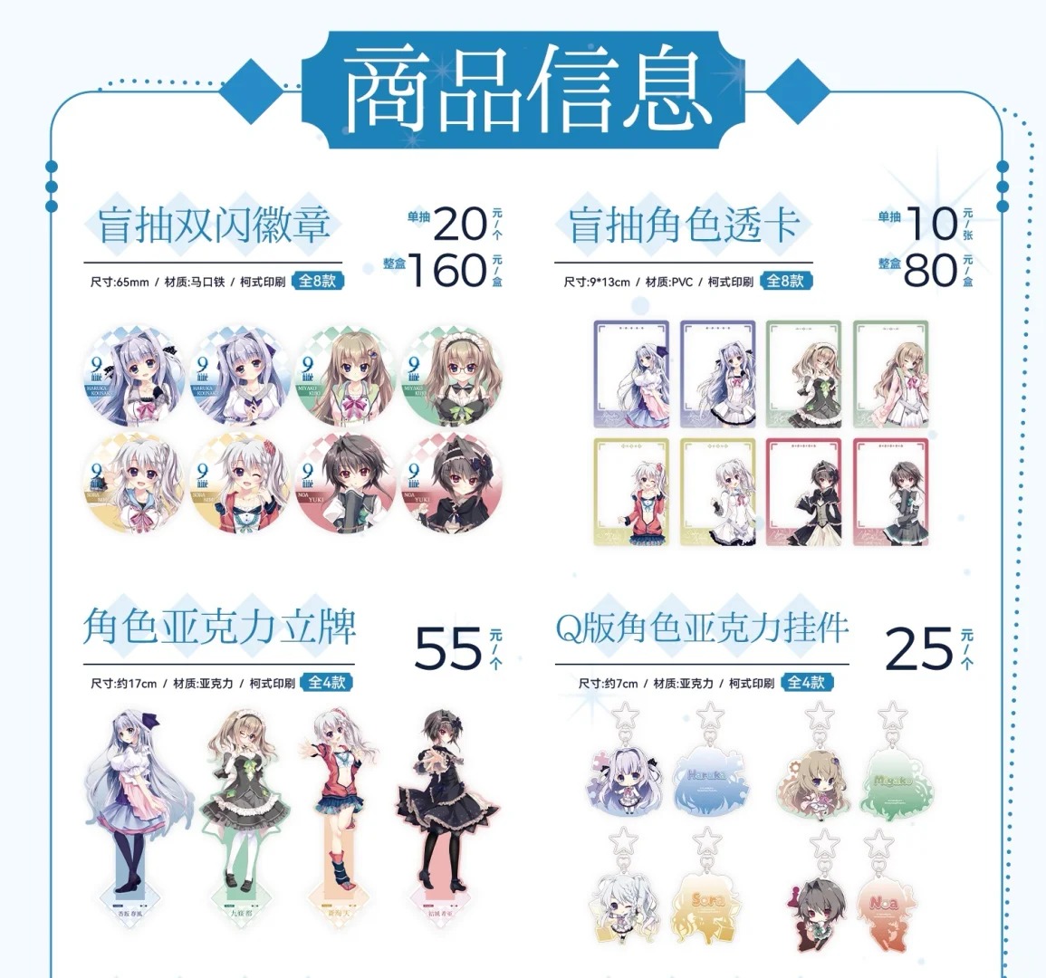 ゆうゆう猫@中国限定グッズ代行 on X: 