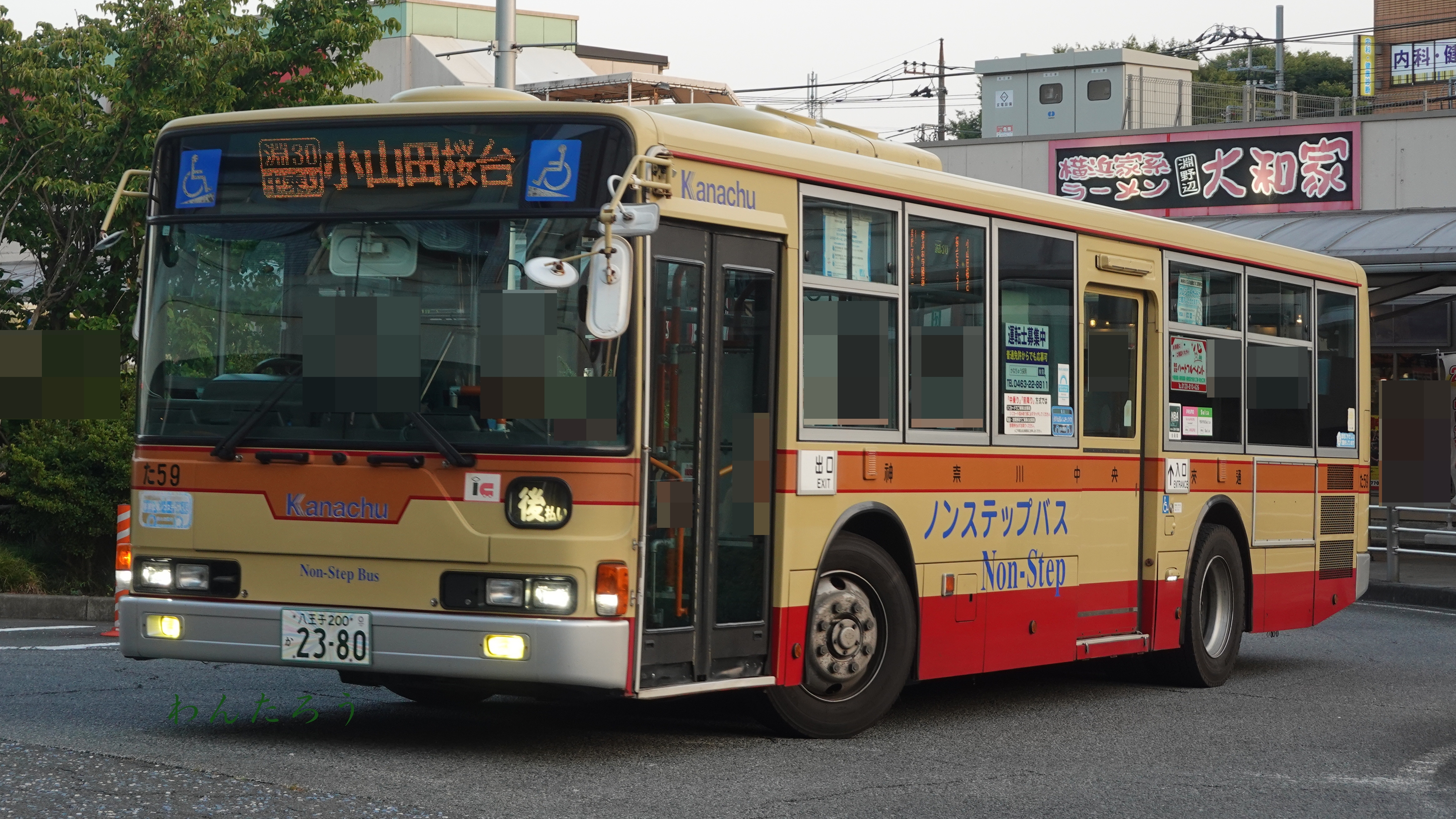 PING - 太郎のパパさん専用 Instrumental】PIKOTARO(ピコ太郎) / PPAP（Pen-Pineapple-Apple