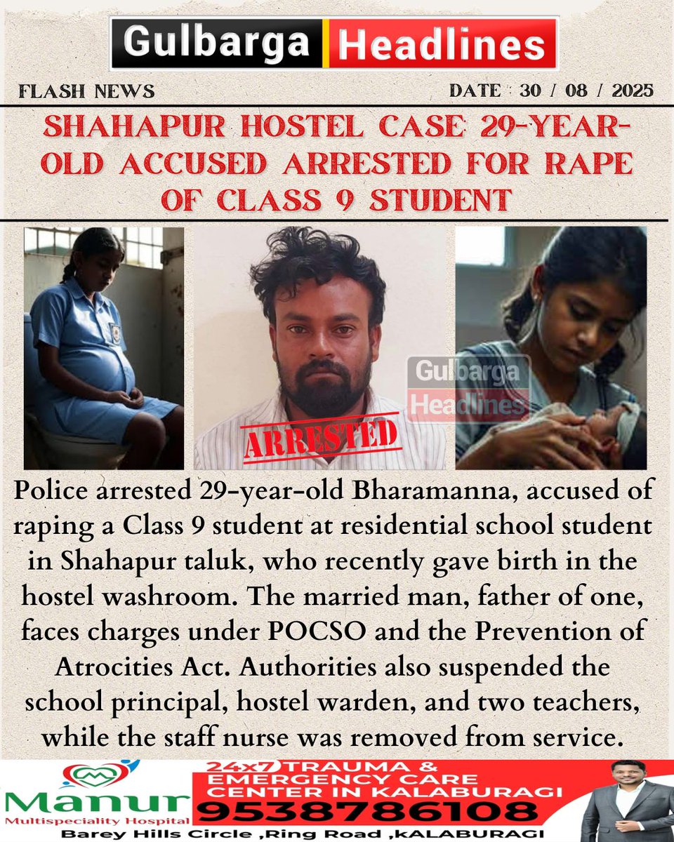 Glb_headlines's tweet photo. Police #arrested 29-year-old Bharamanna, accused of #raping a #Class_9 #student at residential school student in #Shahapur taluk, who recently gave birth in the #hostel #washroom. The married man, father of one, faces charges under #POCSO and the Prevention of Atrocities Act. https://t.co/Z2DHP7of9w