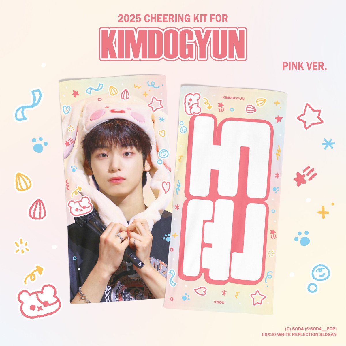 2025 Cheering kit for 𝟴𝟮𝗠𝗔𝗝𝗢𝗥 𝗞𝗜𝗠𝗗𝗢𝗚𝗬𝗨𝗡

©︎ 𝙎𝙊𝘿𝘼

-
다가오는 도균이의 20번째 생일을 기념하며 RT 추첨 3분께 슬로건을 보내드립니다 (국내 주소 한정)

🗓 ~2025/09/06 23:59

#김도균 #KIMDOGYUN #82메이저 #82MAJOR