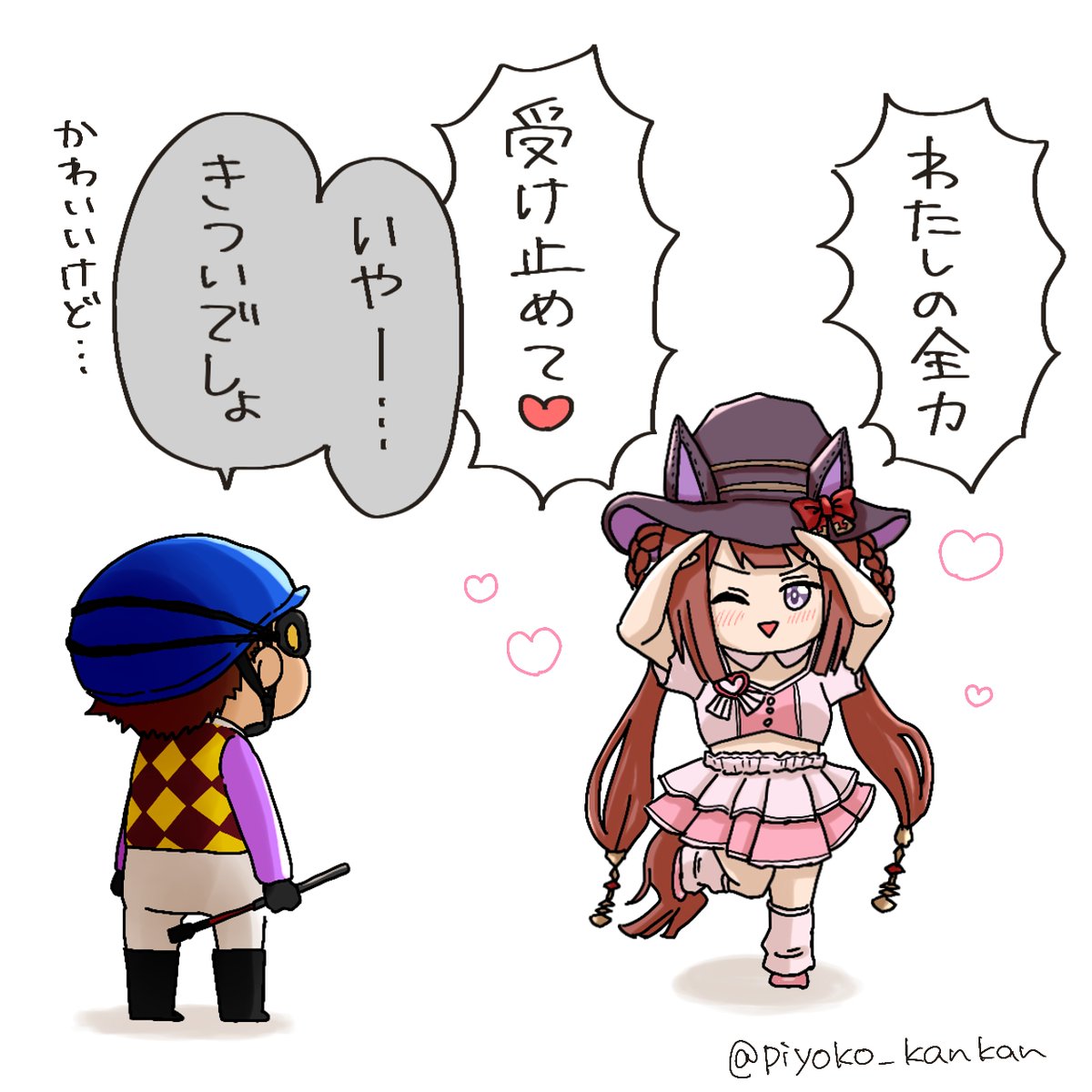 オルフェーヴル  オルフェーヴルの種牡馬情報 | 競馬ラボ
