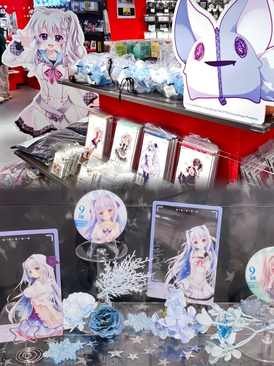 9-nine- 中国烏丸屋 アクリルキーホルダーセット 9-nine- 新海天 アクリルスタンド 中国 ポップアップ 烏丸屋
