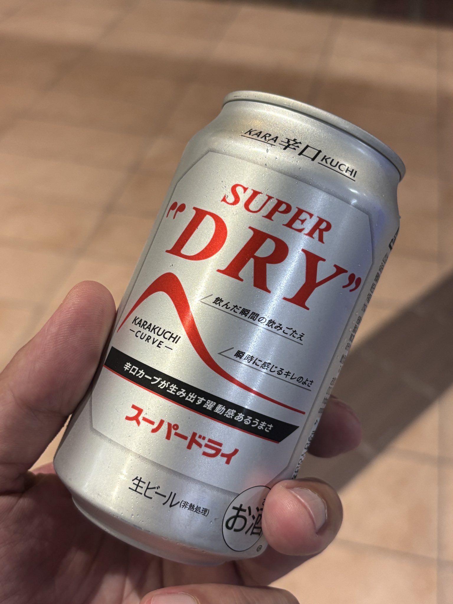 はんめ on X: 
