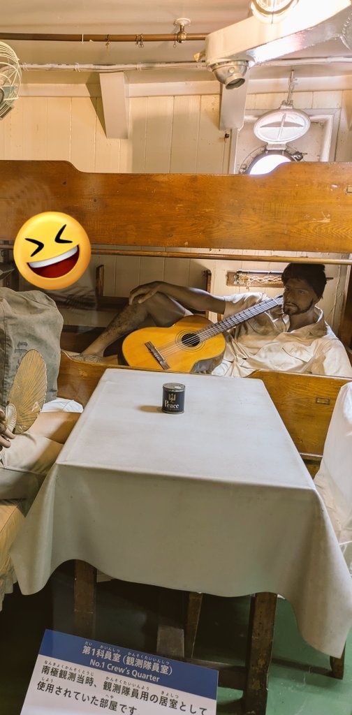 宗谷の中、とても興味深くて本当に面白かったんですけど、船室の展示では船員役として常にヨーロッパ系の日焼けした男性のマネキン（妙にリアル）が使われていて、見るたびにビクッとしてしまった…なぜ…