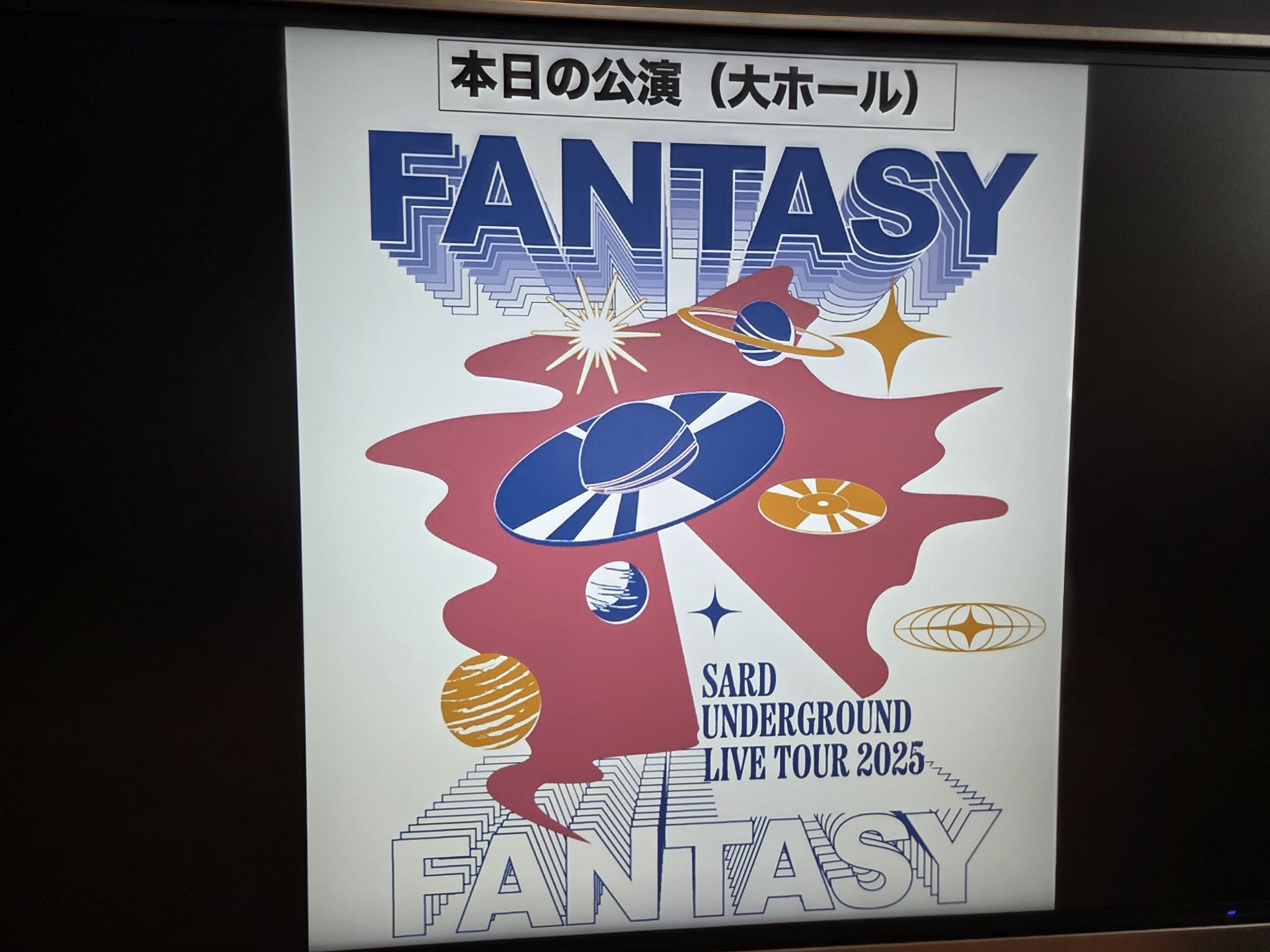 SARD UNDERGROUND ポスター 2枚 小 sard underground ZARD tribute Ⅱ ポスター B2 - メルカリ
