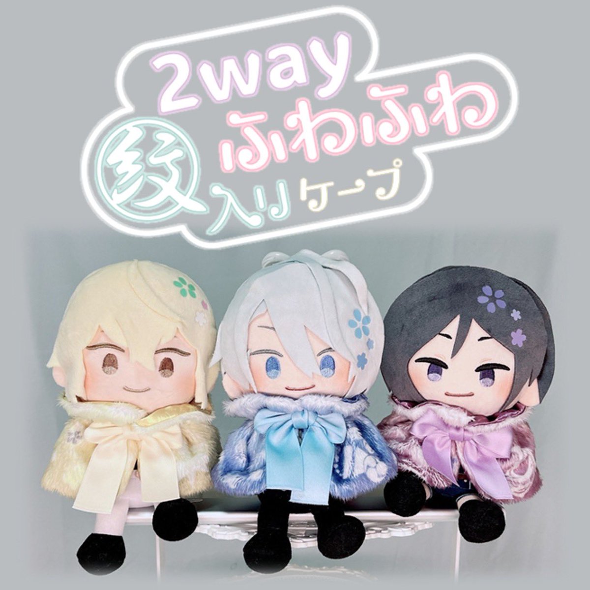 うさ🌸8/31東7あ10ab🌸ちゅむちゃんふくや (@mune03chika) / X
