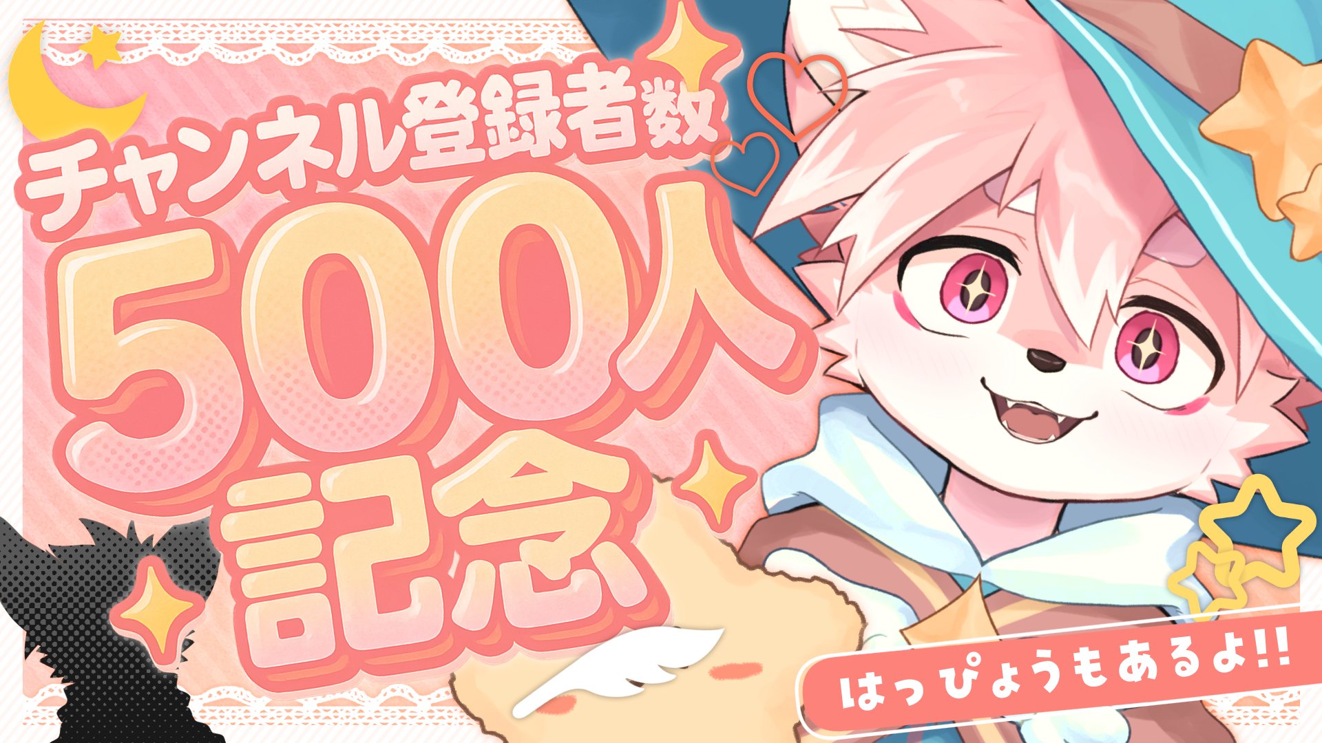 ノコル🦊🪄One Lyric on X: 
