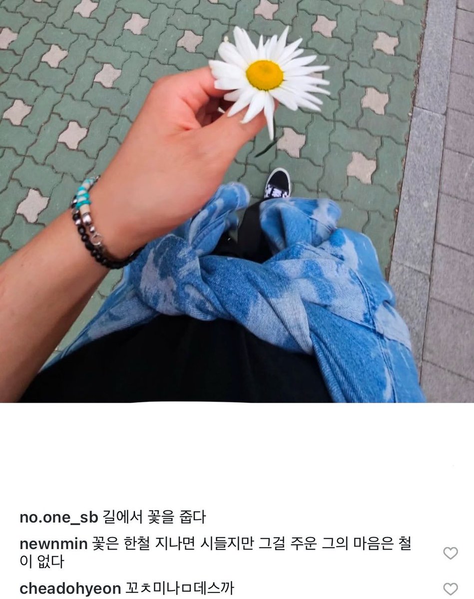 김승빈 인스타 게시물 보는데 
댓글로 서로의 성격이 보이는게 너무 웃기네 

김승빈: 길에서 꽃을 줍다
윤민: 꽃은 한철 지나면 시들지만 그걸 주운 그의 마음은 철이 없다
채도현: 꼬ㅊ미나ㅁ데스까