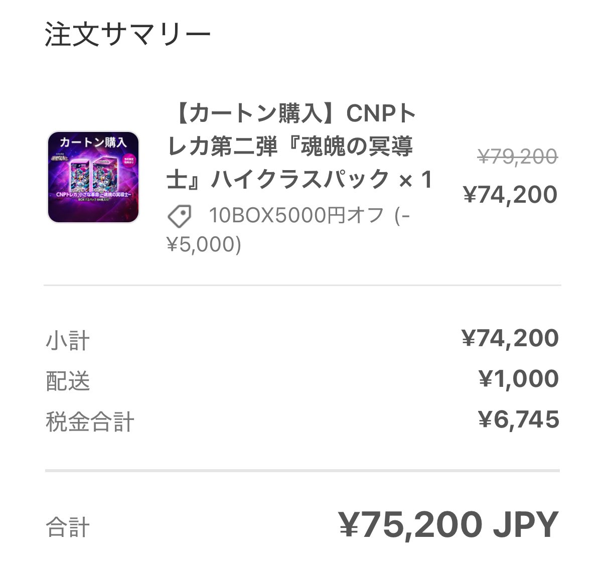 u.d.｜CNPトレカ攻略ch on X: 