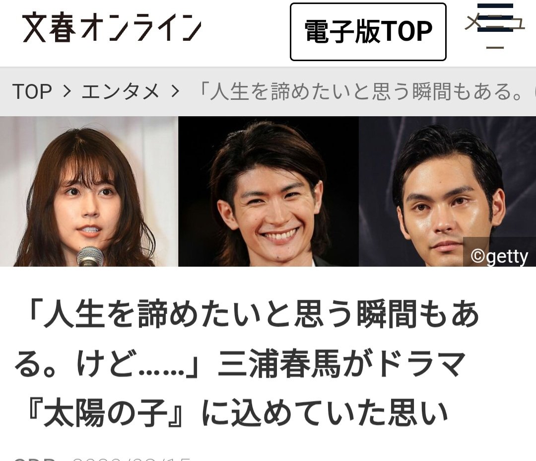 manekinekolola's tweet photo. 「あれほど生きたいと思っていた1日」

戦争という悲惨な出来事で命を失くされたであろう方々の思いを語ってくれる人。

日々、「生きる事」の大切さをしっかり言葉にしてくれている。

#太陽の子戦争について考える
#三浦春馬さん https://t.co/6Nks2fPa12