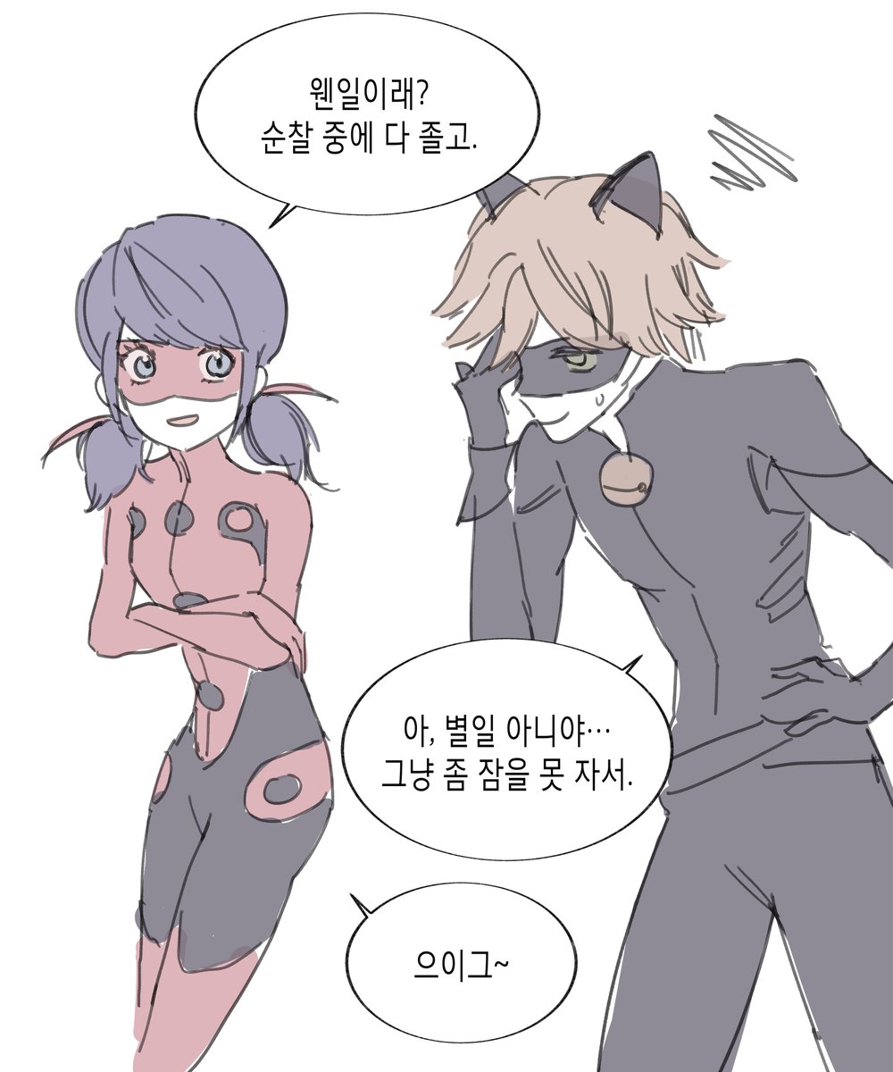 요즘못자쿨냥이(?)