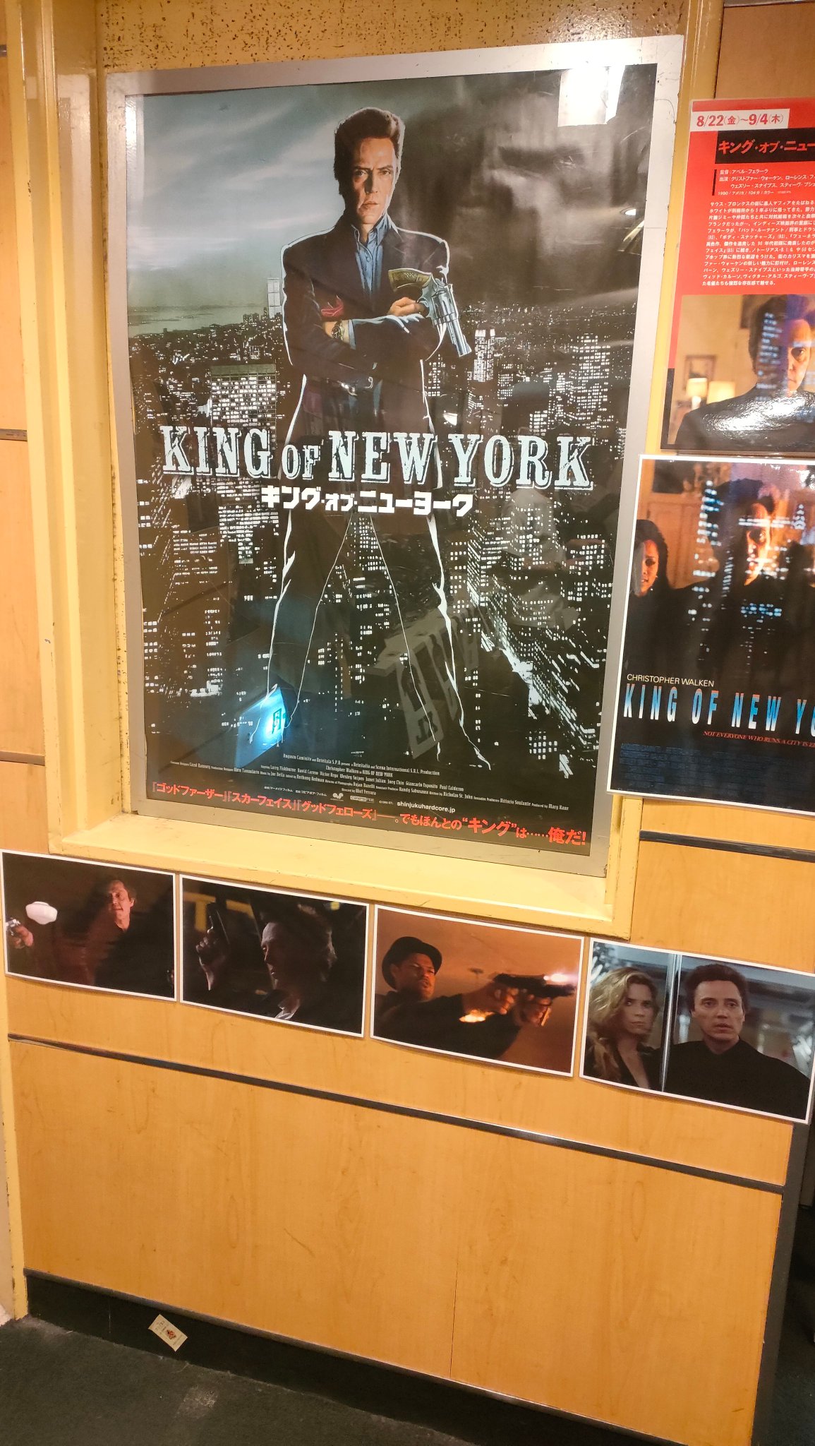 DVD キングオブニューヨーク　Ｃウォーケン主演　アベルフェラーラ監督 DVD キングオブニューヨーク Cウォーケン主演 アベルフェラーラ監督