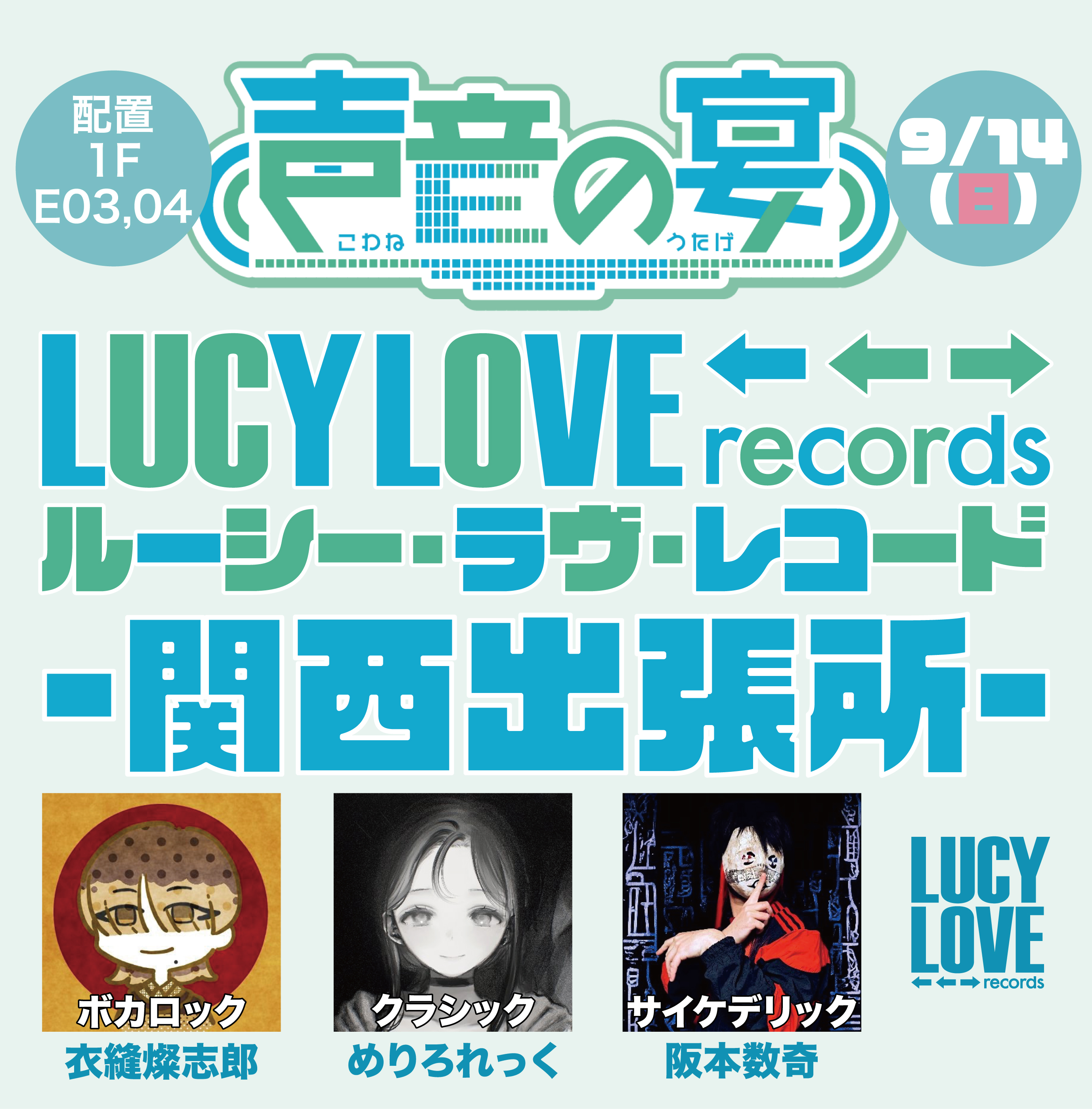 9/5 FC限定イベント1部整理券♡団体サイン会 CLOSE YOUR EYES ⭐CLOSE YOUR EYES⭐ ヨントンイベント!! 8/17 | ZOA K-POP