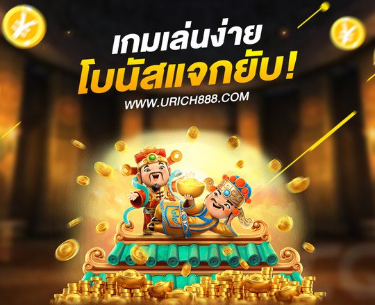 🌈ลงไปเรื่อย เว็บใหม่ๆ👇

▶️urich888.com/users/sign_up?…

#ฝาก50รับ100ถอนไม่อั้น
#ฝาก1รับ50 #โปรทุนน้อย #สล็อตเว็บตรง #สล็อตทุนน้อย #โปรทุนน้อยล่าสุด #เครดิตฟรีล่าสุดกดรับเอง #เว็บตรง #เว็ปใหม่ล่าสุด