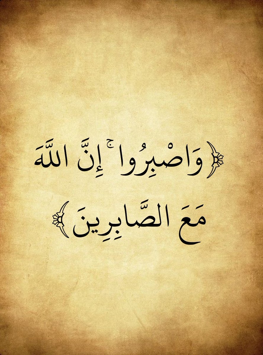 المُصْحَف (@almosahf) on Twitter photo 