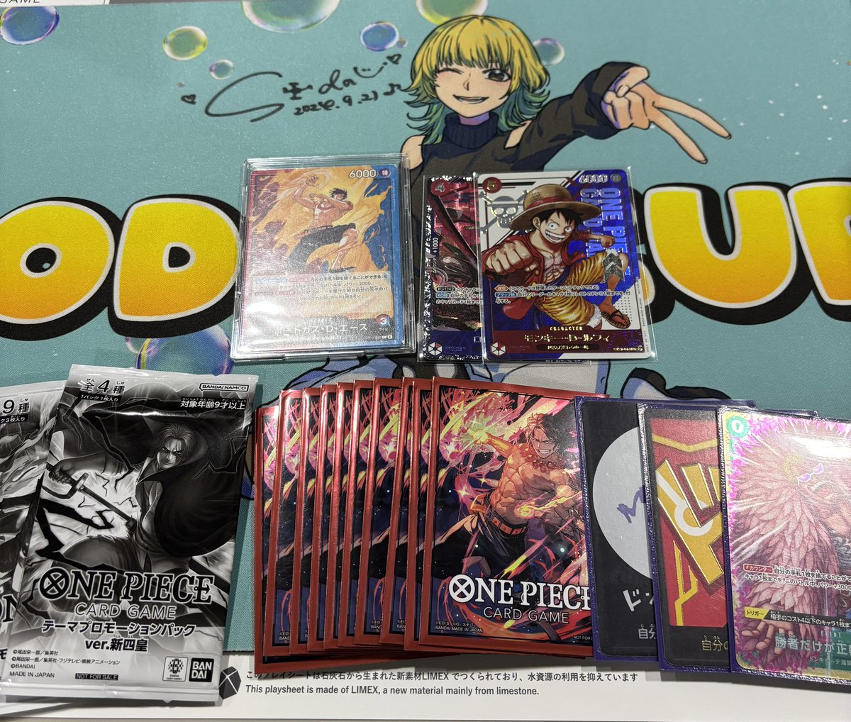 運良く優勝できました！
明日の3ONも頑張りたい