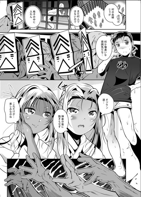 pixivにも同じ宣伝画像投稿しました!
(/・ω・)/
■単行本
メ:https://t.co/j5UC0IDLOt
虎:https://t.co/PM6imaYAeH
アマ:https://t.co/dSX1ElksxA
■C106/32P/600円
メ:https://t.co/24LgoYKjug
虎:https://t.co/h3UmOrA5W1
FA:https://t.co/TPegLVSzDQ
DL:https://t.co/aSfnhdtTwj
※電子版有
. 