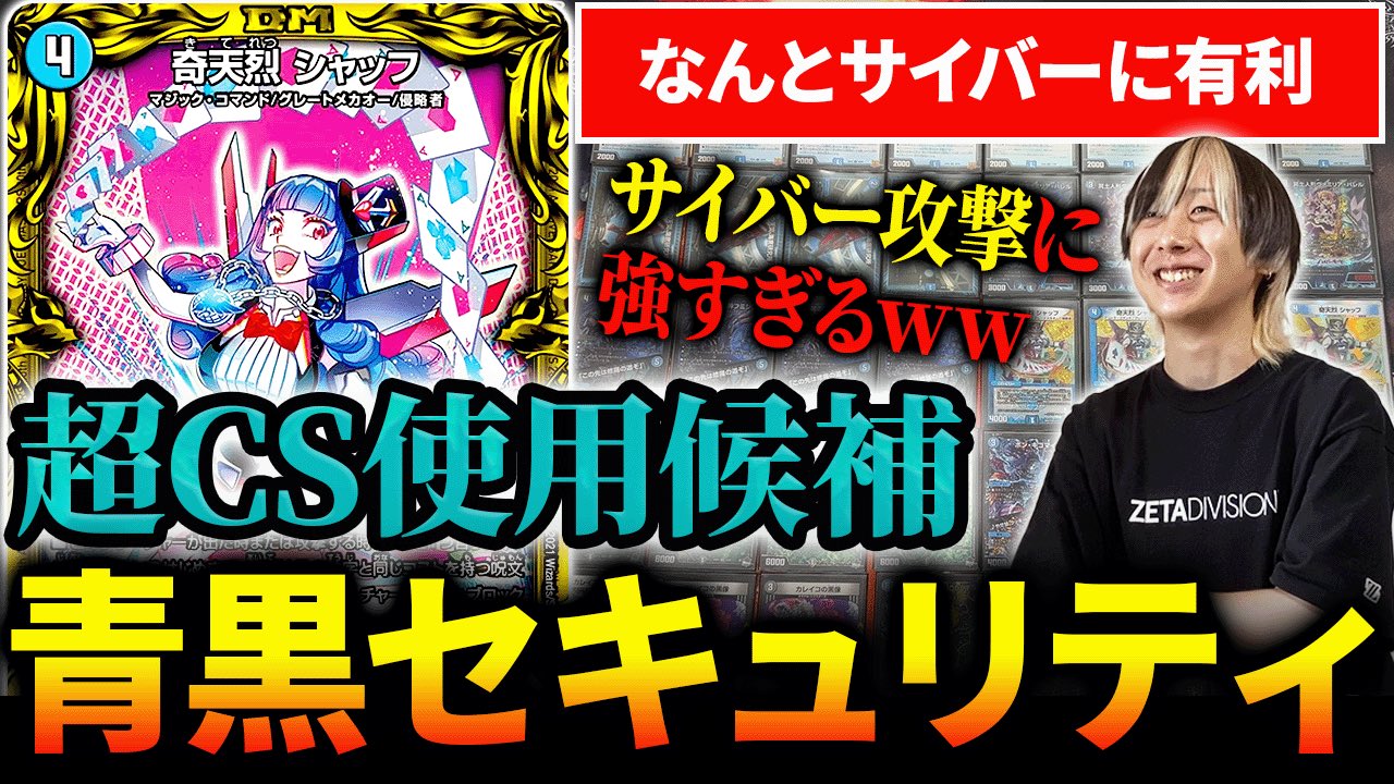 アーチーCS ー 現存性Neutraling ー アーチーCS ー 現存性Neutraling ー Aiming to be number one in