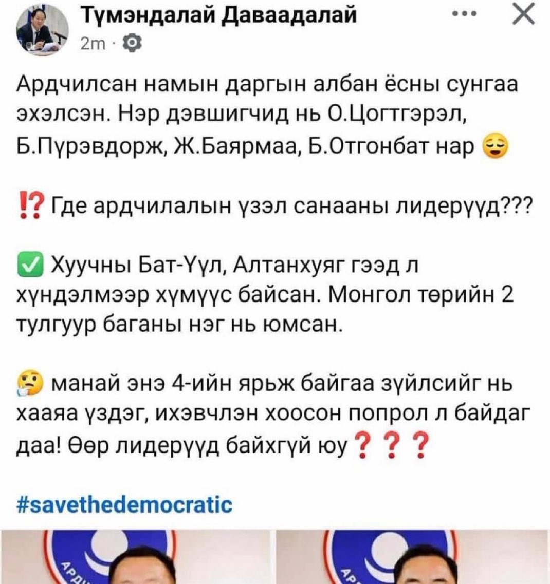 Хол очиж хуцөөөөөөөө…