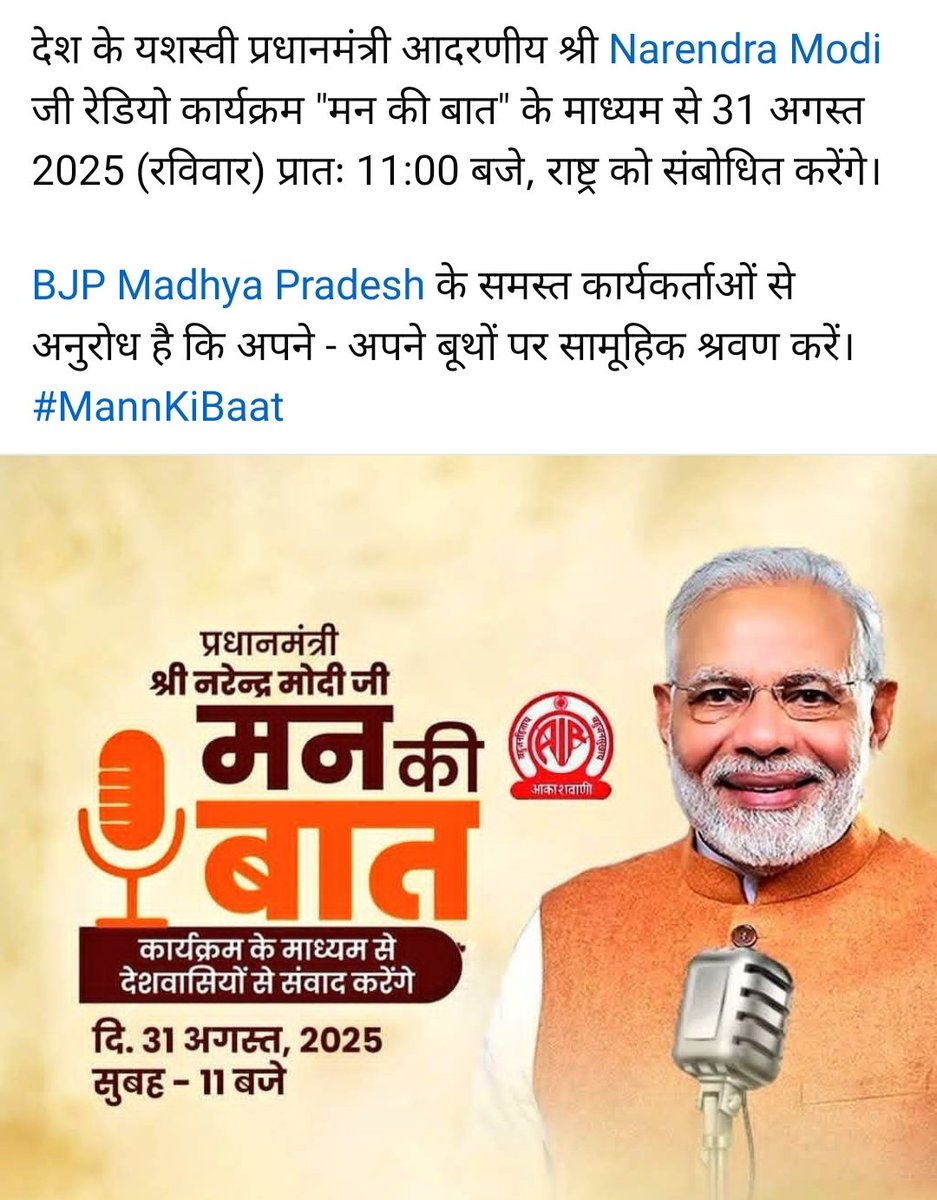 ApeshRaghuwans5's tweet image. 