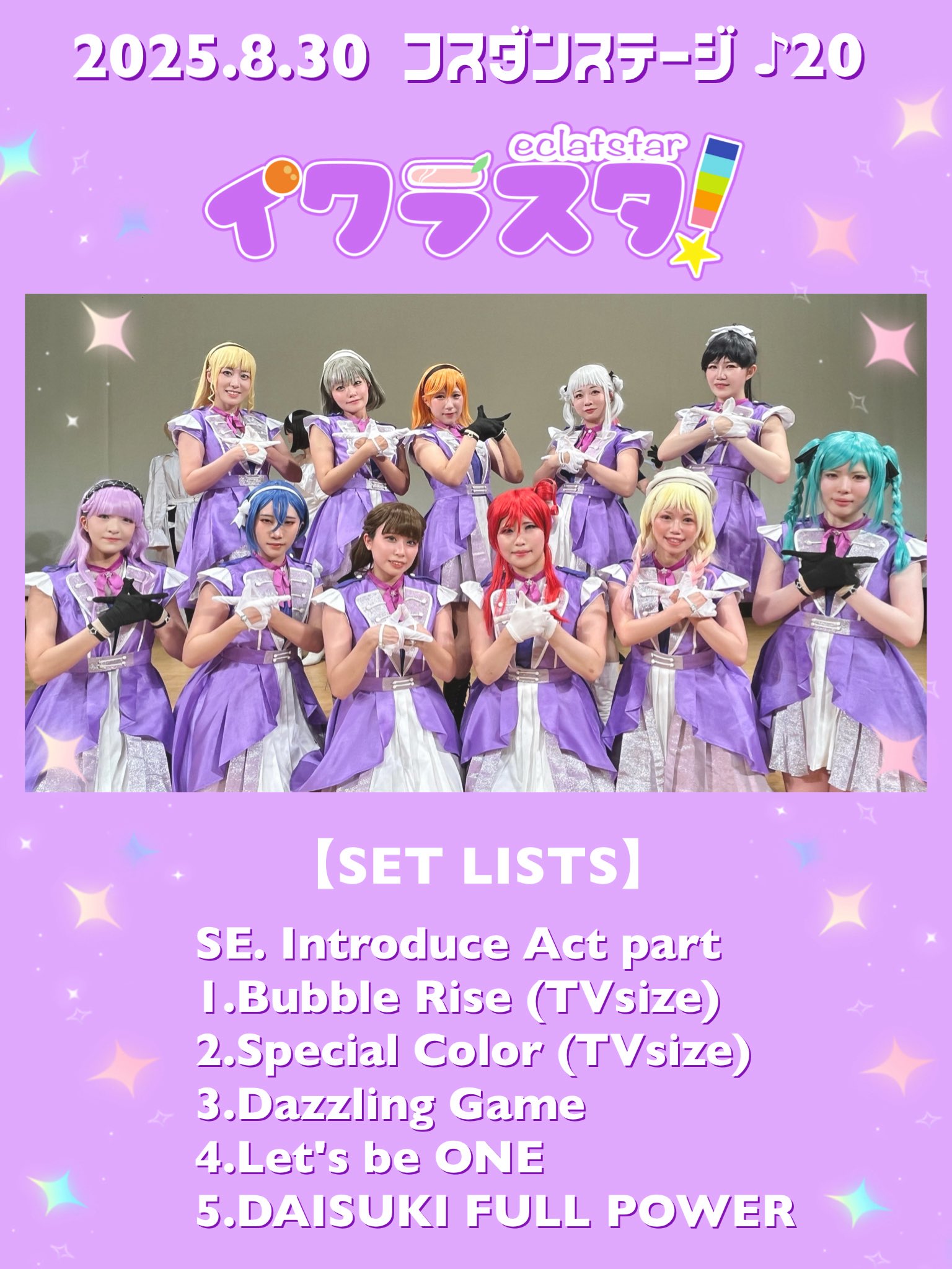 ラ*ク様 ☘️スペシャルイベント☘️3178❤️ハートSD❤️極上発色オーレア❤ Z/X（ゼクス）公式アカウント on X: 