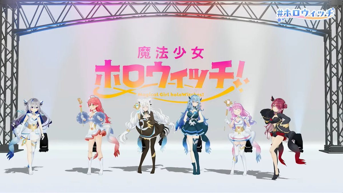 #ホロウィッチ　楽しかったですっ！ｺﾝｯｯｯ！！！！(絶命)