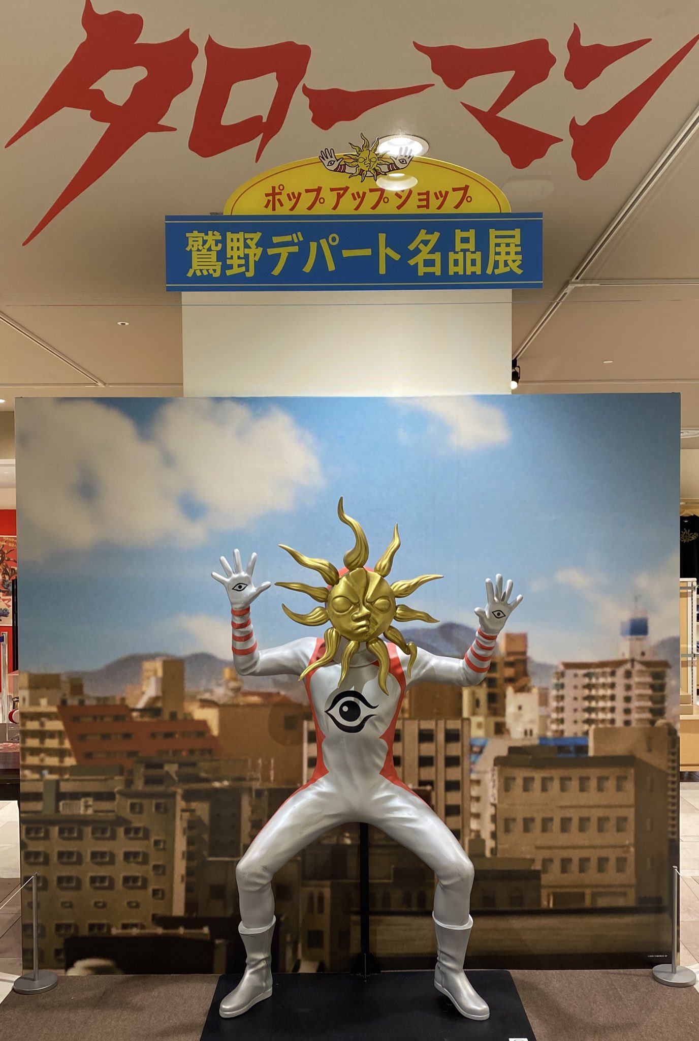 映画 テルマエ・ロマエ  実写版 広告 讀賣新聞 読売新聞 切り抜き スクラップ 映画 テルマエ・ロマエ 実写版 広告 讀賣新聞 読売新聞 切り抜き
