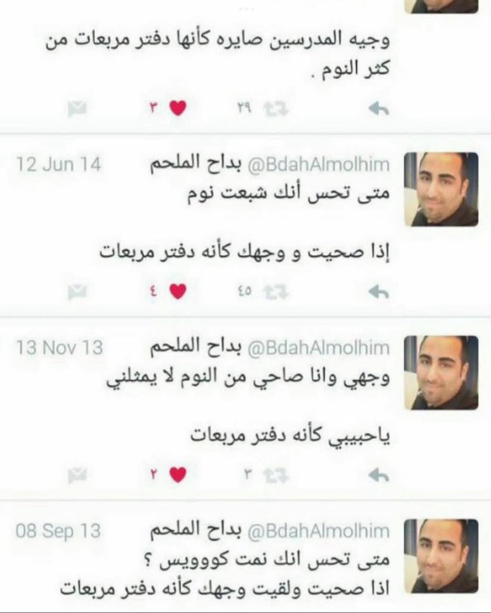 الفكرة القهرية وهي تجيني كل مرة شكل