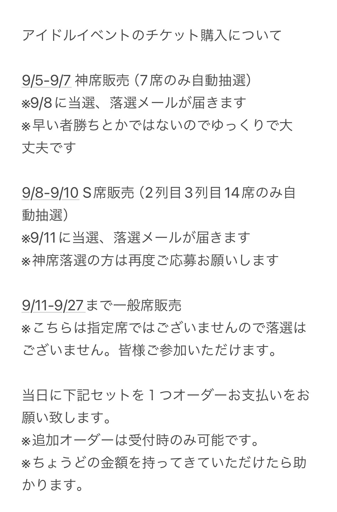 ぷりん (@lovely_purin417) / X